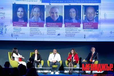 NEXT LEVEL HR 2026: между щастието, резултатите и истината за работата