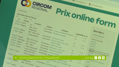 Русенски ученици бяха жури в международен конкурс за телевизионни продукции-29.04.2026 г.