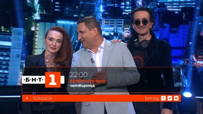 Дони и Бойка Велкова във "Вечерното шоу" - 23.04.2026