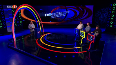 Последният печели - 22.04.2026