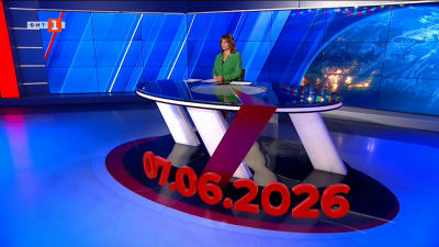 По света и у нас - 20:00 часа, 7 юни 2026 г.