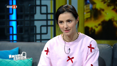 Валентина Каролева и Ясен Атанасов в &ldquo;Имате среща&hellip; с Диана Любенова&rdquo;