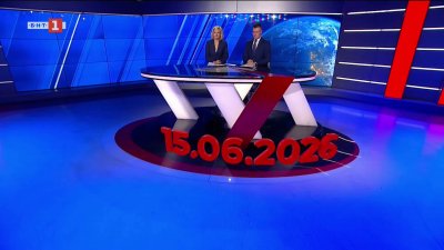 По света и у нас - 21:00 часа, 15 юни 2026 г.