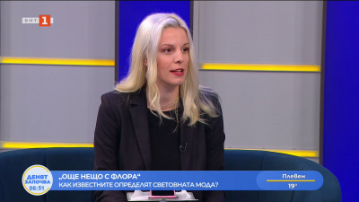 Знаменитостите и модата