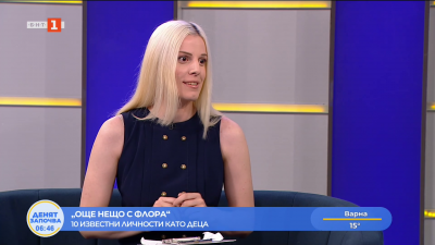 Как са изглеждали като деца едни от най-известните личности в света