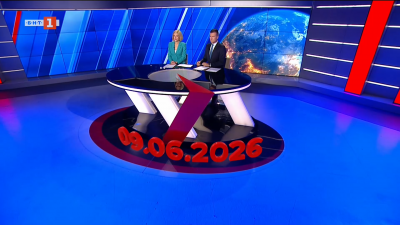 По света и у нас - 20:00 часа, 9 юни 2026 г.