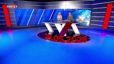 По света и у нас - 20:00 часа, 29 май 2026 г.