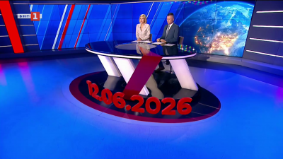 По света и у нас - 20:00 часа, 12 юни 2026 г.