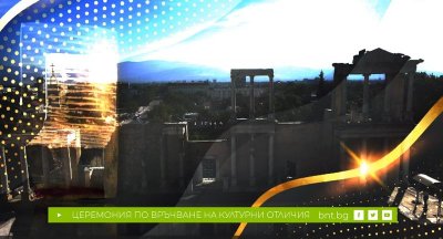 Награда "Пловдив" за изкуство и култура - 2026