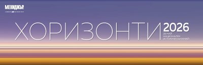 Учител №1 в света идва в България: Андрия Зафираку е гост на галавечер &bdquo;Хоризонти 2026&ldquo;