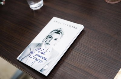 "Yeniden Nefes Alacaksın, Kalbim"