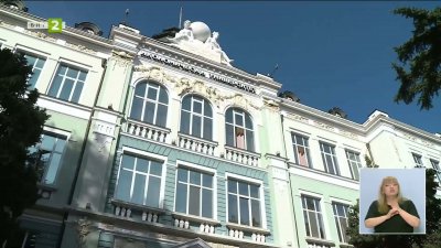 106 години Икономически университет Варна