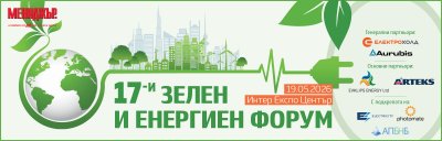 Атанас Пеканов: Европа трябва да мисли едновременно за климат, сигурност и индустрия
