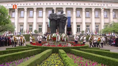  По света и у нас - 12:00 часа, 24 май 2026 г.