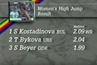 снимка 2 Деветте крачки