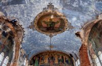 снимка 17 Магията на българския иконостас