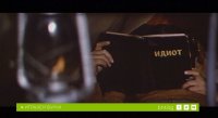 снимка 6 Тихият беглец