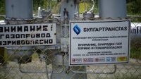 An accident on the Bulgarian side of transborder gas pipeline with Greece, no casualties