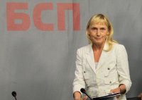 Municipal chairpersons of the socialist party in Haskovo withdraw their political trust in Elena Yoncheva