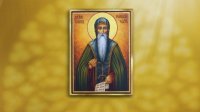 Bulgarian Orthodox Church commemorates Saint Ivan of Rila