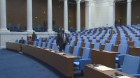 Bulgaria’s Parliament goes into Christmas recess