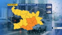 Dangerous weather alert issued for almost all districts in Bulgaria for December 10