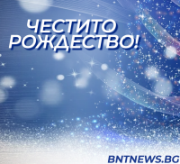 Christmas greetings from BNT