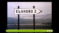 снимка 2 От нищо нещо
