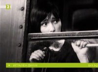 снимка 14 Най-дългата нощ