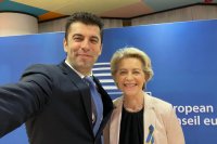 European Commission President Ursula von der Leyen to Visit Sofia on April 8 