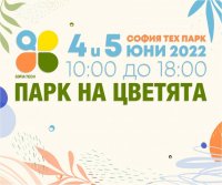 Sofia Tech Park organises a flower festival. BNT is a media partner of the event