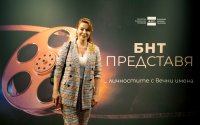 снимка 11 „БНТ представя“ се завръща с епизод за Васил Михайлов