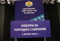 Central Election Commission: Voter turnout at 11.00 in Bulgaria’s April 2 parliamentary elections is at 8.97%