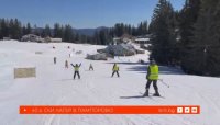 снимка 2 Ваканцията продължава - 40 г. ски лагер в Пампорово