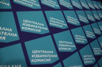 Registration of parties and coalitions for Bulgaria’s local elections began