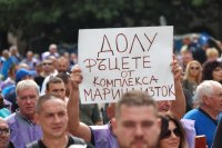 Protest before the meeting on the future of the coal industry in Radnevo, miners, energy workers and trade union representatives refused to talk to Deputy Minister of Energy