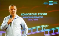 снимка 4 Българската национална телевизия обяви официално две нови конкурсни сесии за филмопроизводство