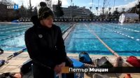 снимка 23 Спортните таланти на България: "Повелителят на водата" - Петър Мицин (плуване)