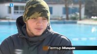 снимка 11 Спортните таланти на България: "Повелителят на водата" - Петър Мицин (плуване)