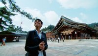 снимка 18 Пътешествия: В света на прекрасната японска култура
