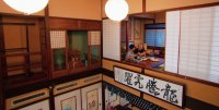 снимка 2 Пътешествия: В света на прекрасната японска култура