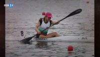 снимка 28 Спортните таланти на България: "Там, където реката се влива в мечта" - Йоана Георгиева (кану каяк)
