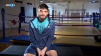 снимка 14 Спортните таланти на България: "Рами Киуан – право в целта" (бокс)