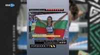 снимка 4 Спортните таланти на България: "Полет над метри" - Пламена Миткова (лека атлетика)