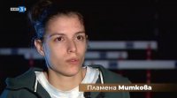 снимка 20 Спортните таланти на България: "Полет над метри" - Пламена Миткова (лека атлетика)