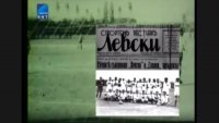снимка 39 1914 секунди "Левски"