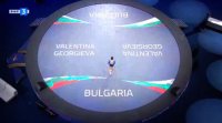 снимка 1 Спортните таланти на България: Без страх - Валентина Георгиева (спортна гимнастика)