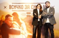 снимка 9 Специално събитие събра звездите в новия сериал на БНТ „Всичко за сина ми“