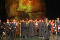 снимка 1 Слушам ви гласа жалостен: 130 години Неврокопска епархия