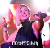 снимка 3 Полифония